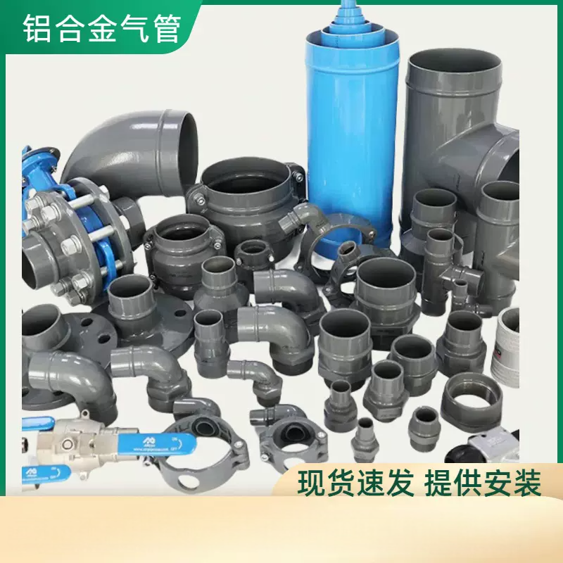 polyurethane mixing dispensing equipment
