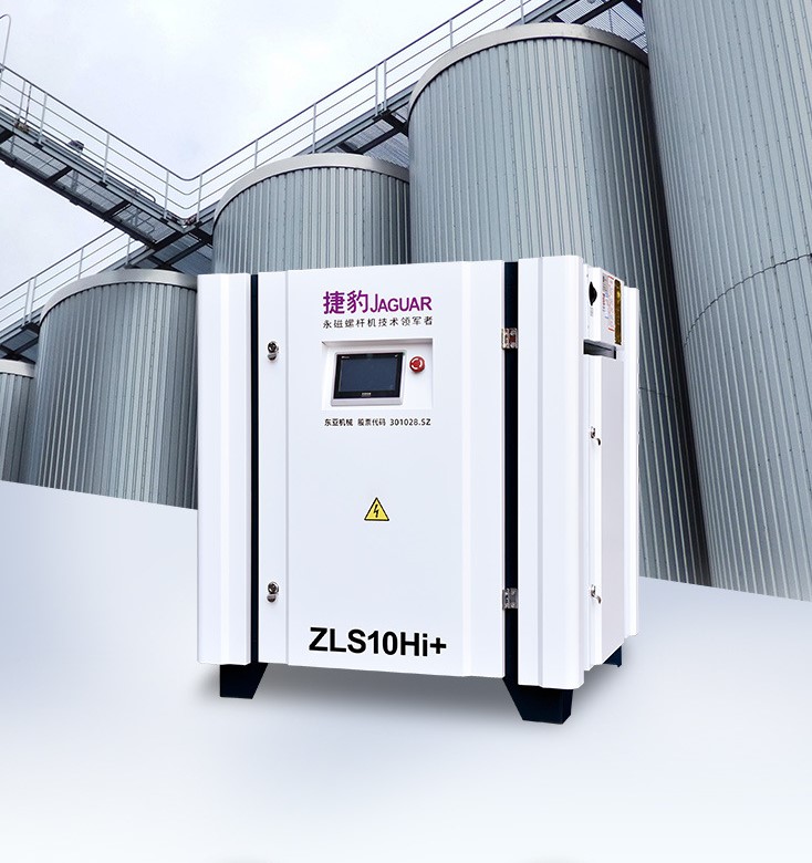 Máy nén khí trục vít biến tần ZLS10Hi+