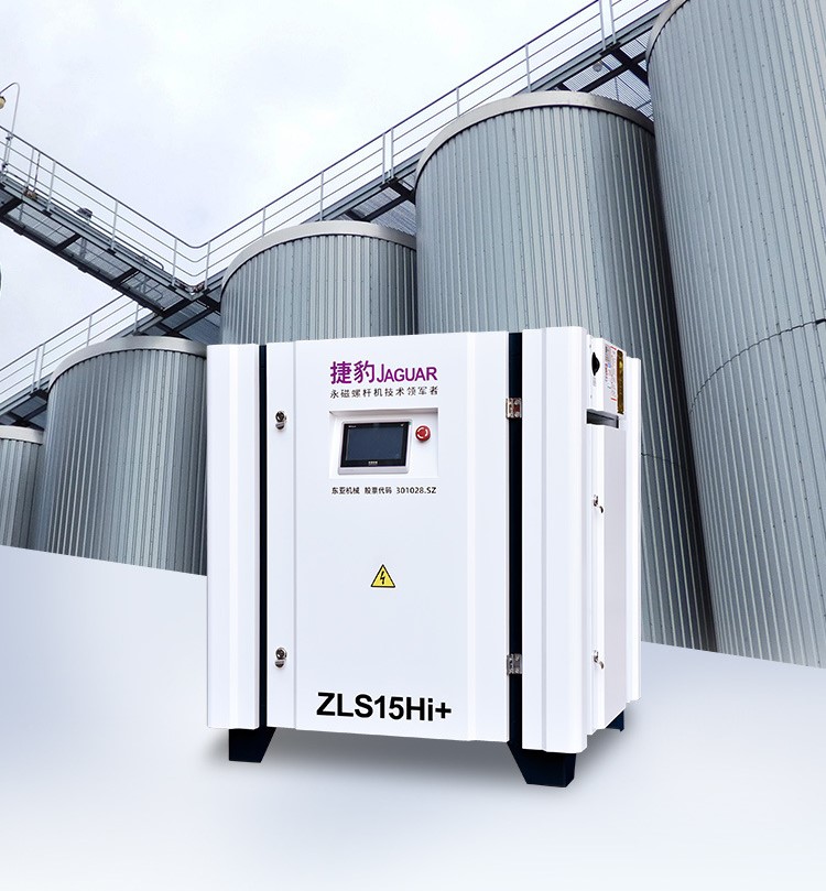 Máy nén khí trục vít biến tần ZLS15Hi+