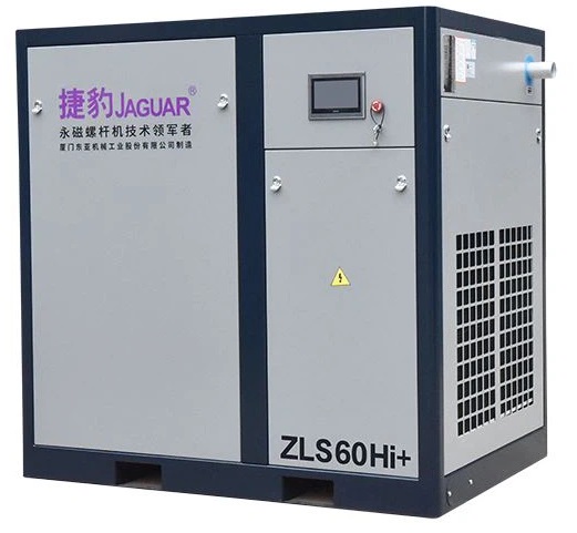 Máy nén khí trục vít biến tần ZLS60Hi+