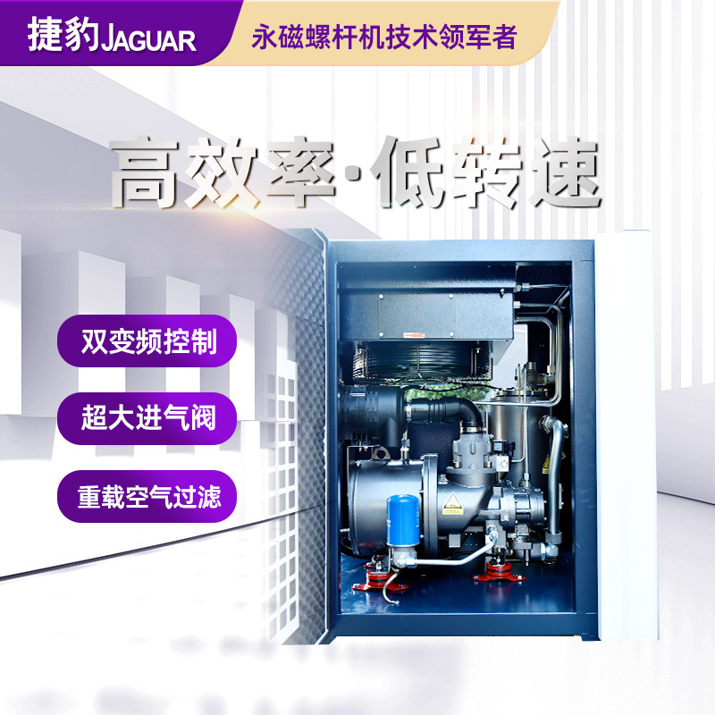 Máy nén khí trục vít biến tần ZLS100Hi+