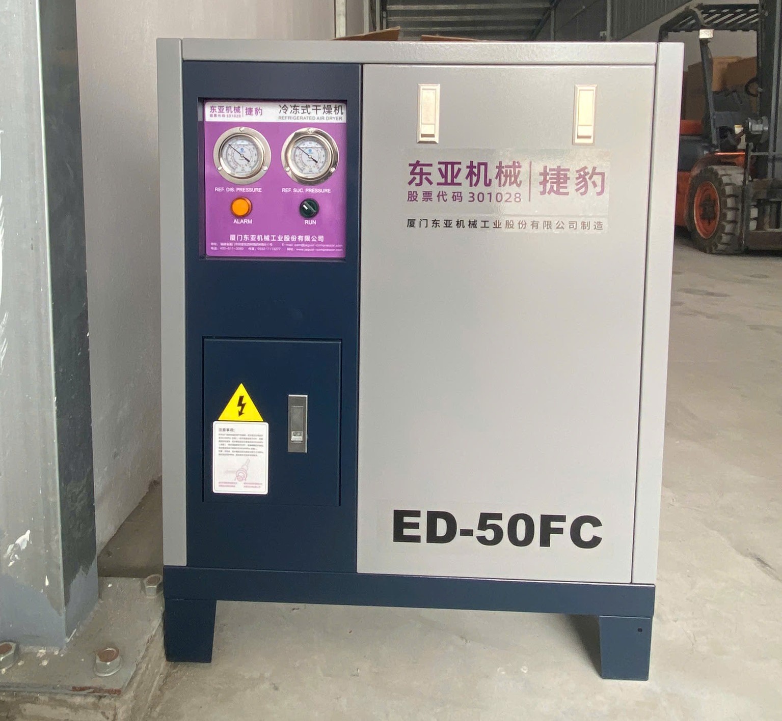 Máy sấy lạnh Jaguar ED-50FC
