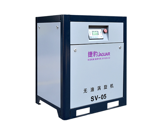 Máy điều hòa không khí trục vít không dầu Jaguar Industrial Frequency (Dòng SV)