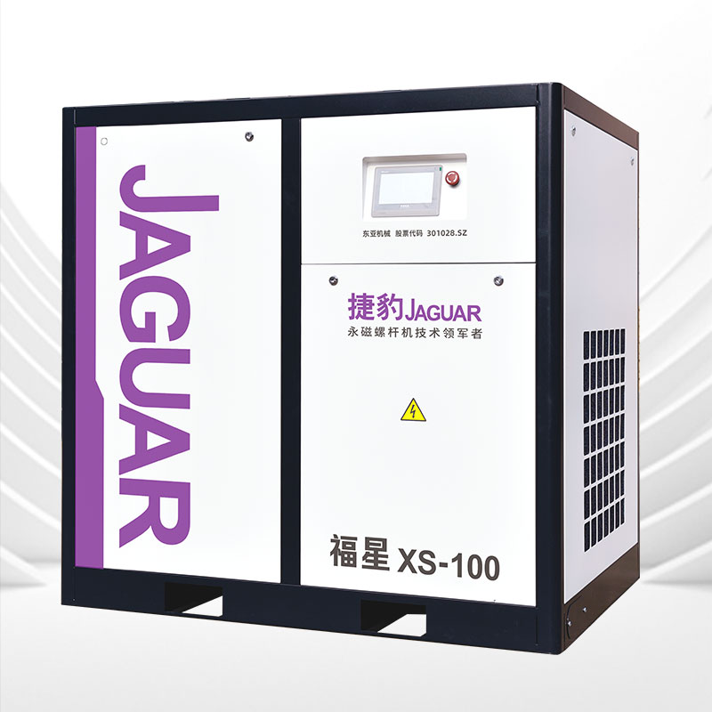 Máy nén khí trục vít Jaguar XS-100