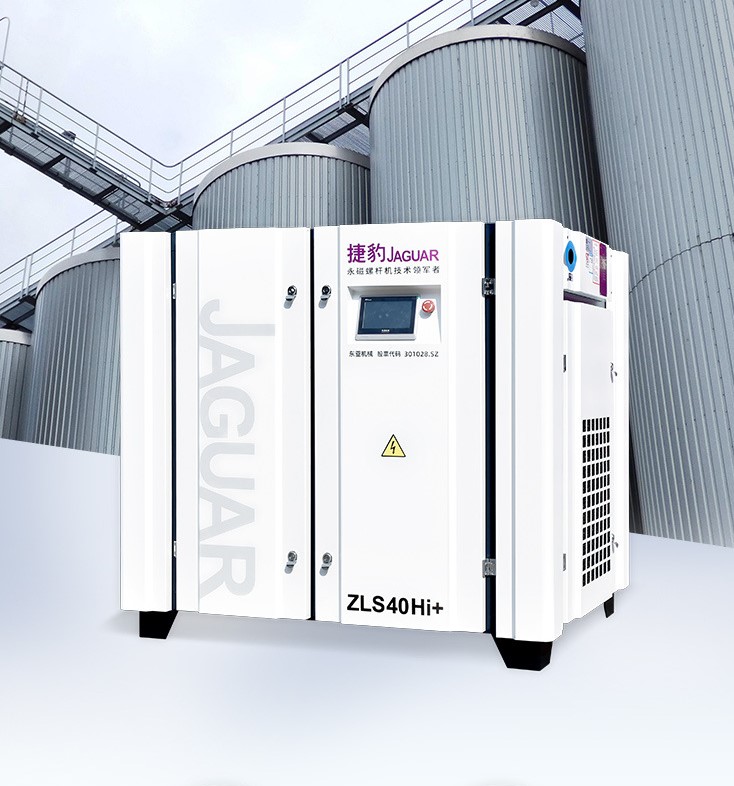 Máy nén khí trục vít biến tần ZLS40Hi+